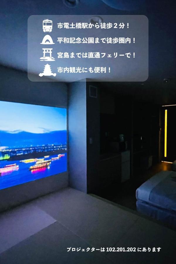 Hotel Cla-Ss Hiroshima-Dobashi Екстер'єр фото