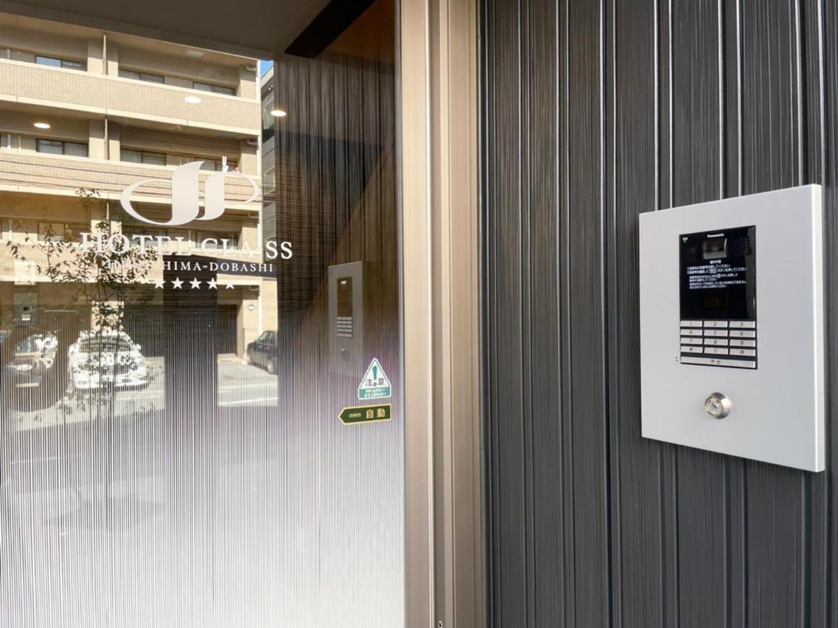 Hotel Cla-Ss Hiroshima-Dobashi Екстер'єр фото