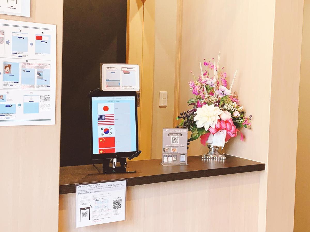 Hotel Cla-Ss Hiroshima-Dobashi Екстер'єр фото